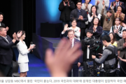 【韓国の反応】〔速報〕文大統領 「ジーソミア終了原因 日本が提供...最後まで努力」【国民との対話】【GSOMIA】