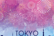 東京オリンピック開会式のMikiko案の全容がリークされたぞ！　【海外の反応】