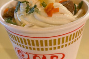 欧米人「横浜のカップヌードルミュージアムでもらったカップラーメンのアイスｗｗ」