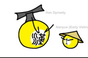 【ベトナム】タフな理由【ポーランドボール】