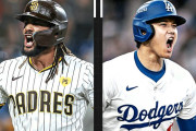 海外の反応     いよいよ運命の第5戦！どちらが勝つのか？【ドジャース対パドレス　地区シリーズ第5戦】