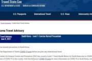 【韓国の反応】米、韓国旅行警報を最低段階に…五輪目前日本は3段階へ緩和