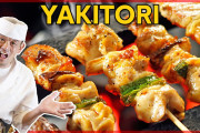 家庭にある物だけで作れる⁉焼き鳥の作り方を紹介！！外国人「焼鳥と冷たいビールが恋しくなるね」