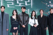 同年代女子を集団暴行した韓国10代5人、判事も「どうしてこんなことが」と親を叱責