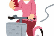 中国人「ゆっくり自転車で走ってたら日本人が中指を立てて罵ってきたから追いかけて蹴り倒したら警察に捕まった。これが日本人の民度なのか？」　中国の反応
