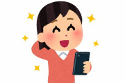 韓国人「日本の任天堂、新型スイッチを発表！」→「やっぱりこういうものは不買ができないね」