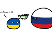 【ウクライナ】ウクライナの魚【ポーランドボール】