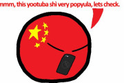 【中国】手作り中国語プリンター【ポーランドボール】