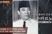 韓国人「東南アジア諸国が日本に友好的な理由がこちら‥」→「日本は韓半島をただ日本にしようとした」　韓国の反応