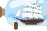海外「信じられない！」日本が世界に誇る造船技術の凄さに海外がびっくり仰天