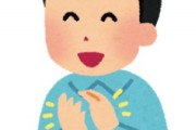 海外「この恩は忘れない！」日本の救助チームに示したトルコ人の感謝の証にコメントが殺到中