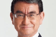 【中国の反応】河野太郎氏が自民党総裁選出馬の方針、に対する中国人の反応はコチラ