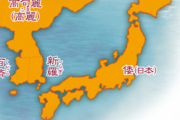【驚愕】韓国人「数万ある高麗という日本の地名、実はこんなに多い！」