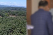 韓国人「20年間も他人の土地の税金を払っていた…」→「役所のミスなのに、なぜ全額返還が難しいんだ？」
