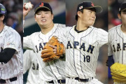 【海外の反応】10年契約するなら大谷＆山本vs佐々木＆村上のどっち？「愚問じゃないか」