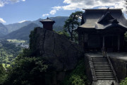 海外「日本の立石寺を見てくれ！これが現実だと思える？」→これだから日本って大好きなんだ！風景も建物も文化も、本当に素晴らしい