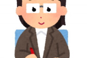 [韓国の反応]同人誌を執筆販売していた女性教諭の訓告処分に韓国ネット民が同情
