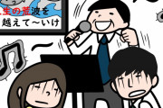 オートチューンなしのワン・ダイレクション　“BTSと違いはない”　【海外の反応】