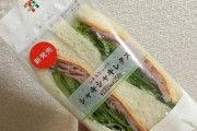 韓国人「日本で人気１位のコンビニパンがこちらです」→「韓国にもあるけど、日本のが凄く美味しい‥（ﾌﾞﾙﾌﾞﾙ」　韓国の反応