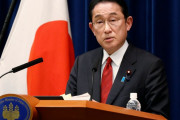 海外「良い決定」日本がロシアに行う追加制裁の内容に海外興味津々！（海外の反応）