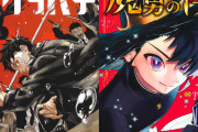 外国人「少年ジャンプの人気作品、アニメ化で覇権をとるのはどっちだ？！」（海外の反応）
