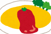 【海外の反応】日本人シェフの作る最高のオムライスがこちら…めちゃくちゃ美味そう…