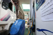 韓国紙「日本の輸出規制デジャヴ？ ... "尿素水、輸入・転換に総力戦を展開すべき"」韓国の反応