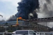 【悲報】韓国人「黒煙が噴き出す‥」韓国ポスコ製鉄所のステンレス工場で火災が発生！　韓国の反応
