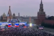 海外「歓声を捏造。ロシアのプロパガンダ演説TV放送と現場の温度差」