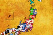 海外の反応：「戦国時代みたい」各県No.1の有名企業で作った日本地図