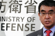 【韓国の】日本の防衛相、中国を念頭に置いて航空母艦打撃ミサイルの開発を検討