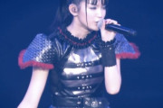 今でもBABYMETALとMetal ResistanceよりもMetal Galaxyを聴いてる？　【海外の反応】