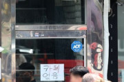 【地獄】韓国、ついにカフェですら潰れる国に…開業＜廃業