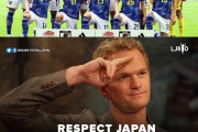 【W杯】日本代表に外国人から励ましの声、世界を魅了したサッカー日本代表に対する海外の反応まとめ