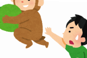 韓国人「日本ではまだキ・ソンヨンがゴール後のパフォーマンスで猿の真似したのを根に持ってるようです」