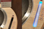 外国人「日本の手洗い場にはスマホ洗い場もあるらしいぞ！」