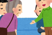 中国人「なぜ日本の子供たちは電車やバスで席を奪わないのか？」　中国の反応