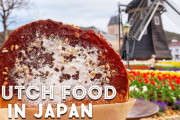 海外「日本にこんなとこがあったなんてクール！」長崎「ハウステンボス」の食べ物紹介に驚き！