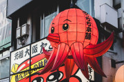 日本の「たこ焼きの舟」が面白い発想で可愛い！【台湾人の反応】