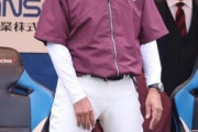 「いくら何でもやりすぎだろ？」早稲田大・小宮山悟監督が本塁打後のバットフリップに激怒、選手をメンバー外にし賛否！【海外の反応】