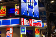 韓国人「一線を越えた日本風看板の近況を見てみよう」「狂ってる」