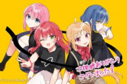 海外の反応【ぼっち・ざ・ろっく！12話(最終回)】ボトルネック奏法！ぼ喜多！そしてアジカンカバーEDでぼっちが歌った！2期はよ
