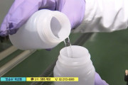 【韓国の反応】「地球で一番綺麗な水」…韓国、日本独占を破った