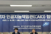 韓国人「AI戦略のキーマンが次々選挙に出馬…政府のAI政策、大丈夫か？」と懸念の声