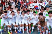 韓国人「日本人が負け惜しみ！」日本サッカーファンが、U20日韓戦の敗北原因は「韓国が審判を買収したから」と妄言！　韓国の反応