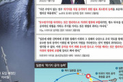 【韓国の反応】国を守るという言い訳で軍事行動に動き出した日本、韓国「朝鮮半島を自分たちのもののように考えている」