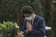 韓国紙「日本 安倍 "コンディション回復"  ... 右翼結集にそろそろ始動か」