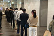 海外「日本らしいね！」 ソーシャルディスタンスを守って喫煙室の列に並ぶ人々の写真に驚愕