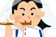 海外「大谷翔平の名前ってどういう意味が込められてるの？」（海外の反応）