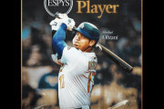 大谷翔平がESPY最優秀MLB選手賞を受賞し、ボンズを抜いて歴代最多になったぞ　【海外の反応】